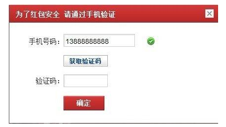 中国免费接码验证码接收平台