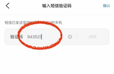 老年手机的短信满了接收不到新的手机短信