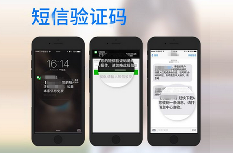 苹果手机的短信拦截怎么样解除掉